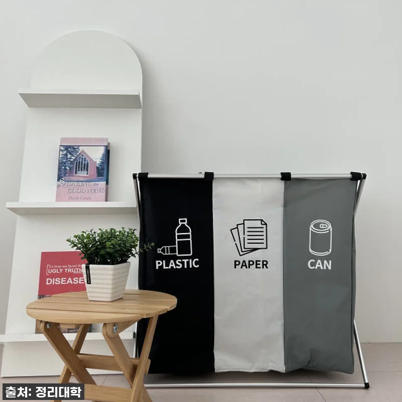 살림이 스마트해졌네! 가정용 재활용 관련 이미지 1