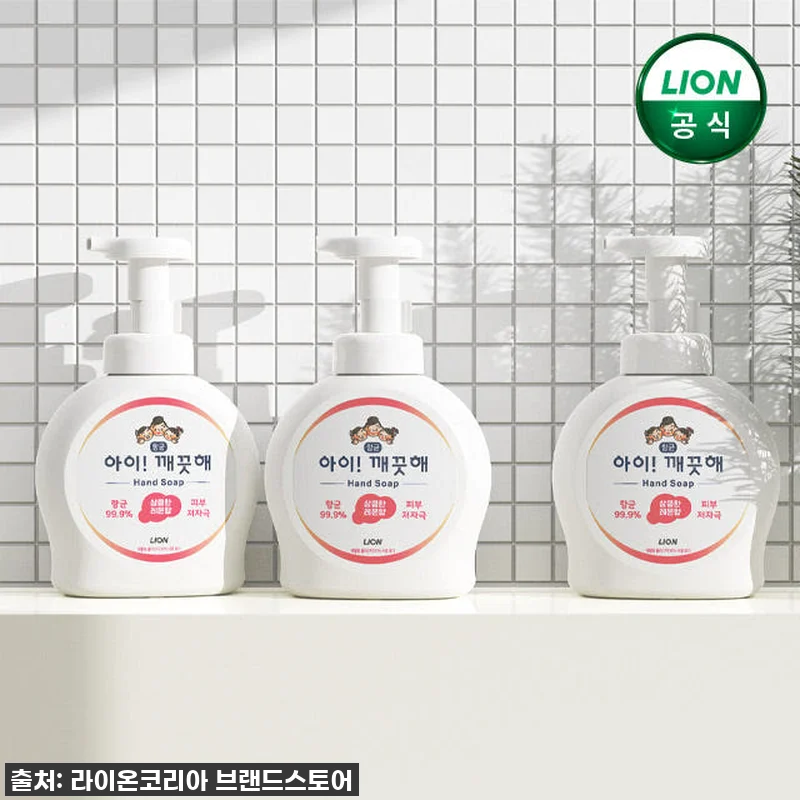 이슈템 떴다! 온 가족 안심템, 아이깨끗해 핸드솝 레몬향! 이 가격 실화? 찐 사용 후기! 4 이슈템 떴다! 온 가족 안심템, 아이 관련 이미지 1