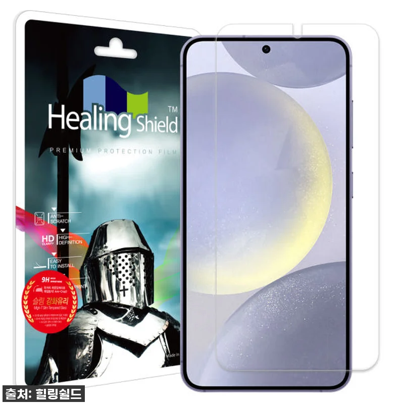 갤럭시S24 액정보호 강화유리, 이 가격에 득템? 직접 써본 솔직 후기! 5 갤럭시S24 액정보호 강화유리, 이 관련 이미지 1