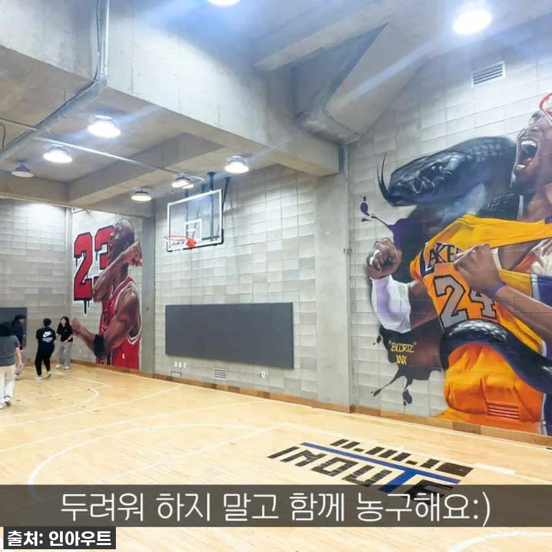 🏀 인생농구 찾았다! 인아우트 원데이 관련 이미지 1