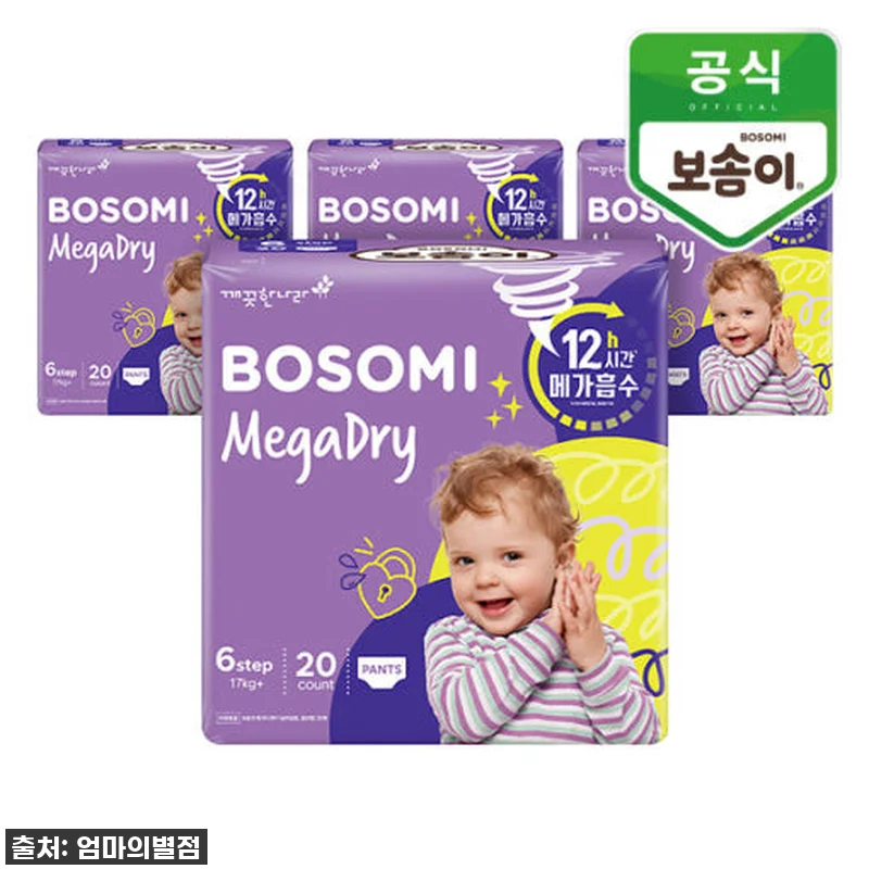 육아맘 찐후기! 보솜이 NEW 메가드 관련 이미지 1