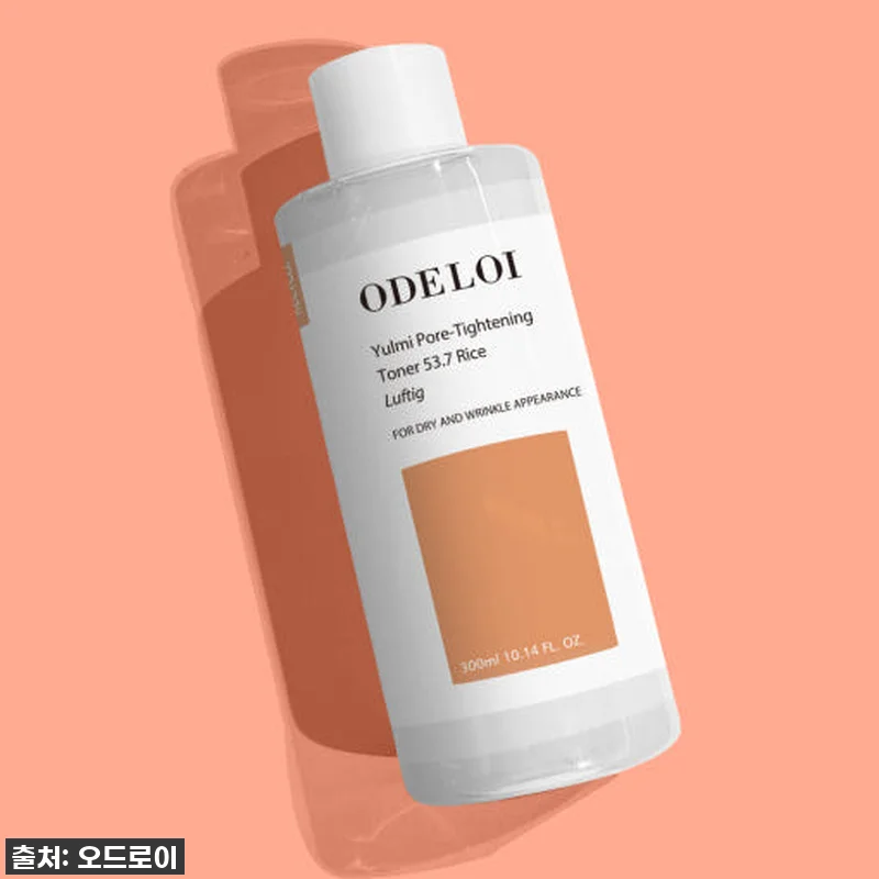피부결 살리는 인생템 발견! 오드로이 모공수축토너 율미 53.7 라이스 로프디 찐후기 ✨ (feat. 꿀피부 비결) 4 피부결 살리는 인생템 발견! 오드로이 관련 이미지 1