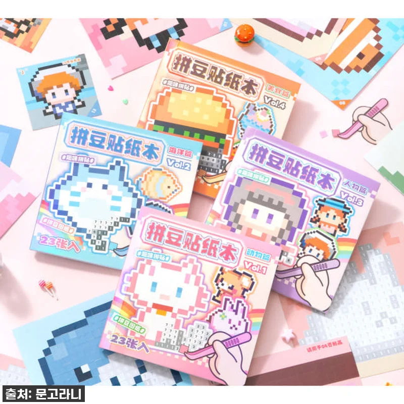 이슈템 픽셀 퍼즐 스티커북 햄버거! 품절되기 전에 무조건 겟해야 할 꿀잼 취미템 찐후기! 10 이슈템 픽셀 퍼즐 스티커북 햄버거! 관련 이미지 1