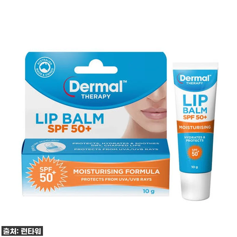 이슈템 등극! 🌞 더말 테라피 립 밤 관련 이미지 1