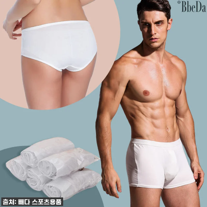 여행 필수템 등극! '빼다 멸균 모달 관련 이미지 1