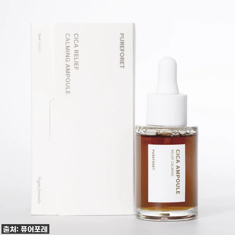 퓨어포레 센텔라 병풀 미백 수분 흔적 관련 이미지 1