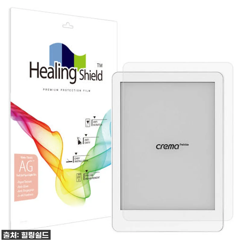 📚 크레마 페블 필름, 이거 진짜 종이야? 찐후기부터 할인 꿀팁까지! 이건 무조건 사야 해! 💖 4 📚 크레마 페블 필름, 이거 진짜 종 관련 이미지 1