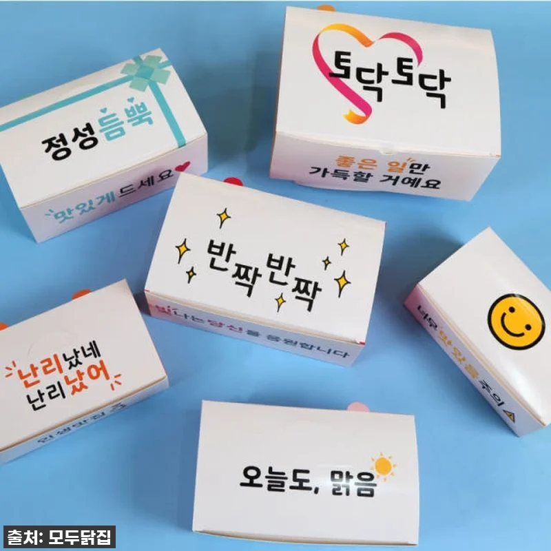 ✨품절주의✨ 홈파티 필수템 '화이트지 금정치킨박스', 이걸로 음식 퀄리티가 확 올라갔어요! (내돈내산 찐후기) 11 ✨품절주의✨ 홈파티 필수템 '화이트지 관련 이미지 1