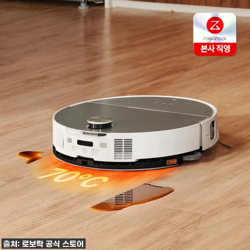 찐후기! 로보락 S9 MaxV Ult 관련 이미지 1