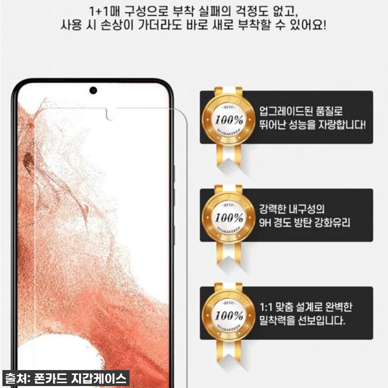 LG X2 2019 필름 강화유리 액정보호 5매 LM-X220N 12 LG X2 2019 필름 강화유리 액 관련 이미지 1