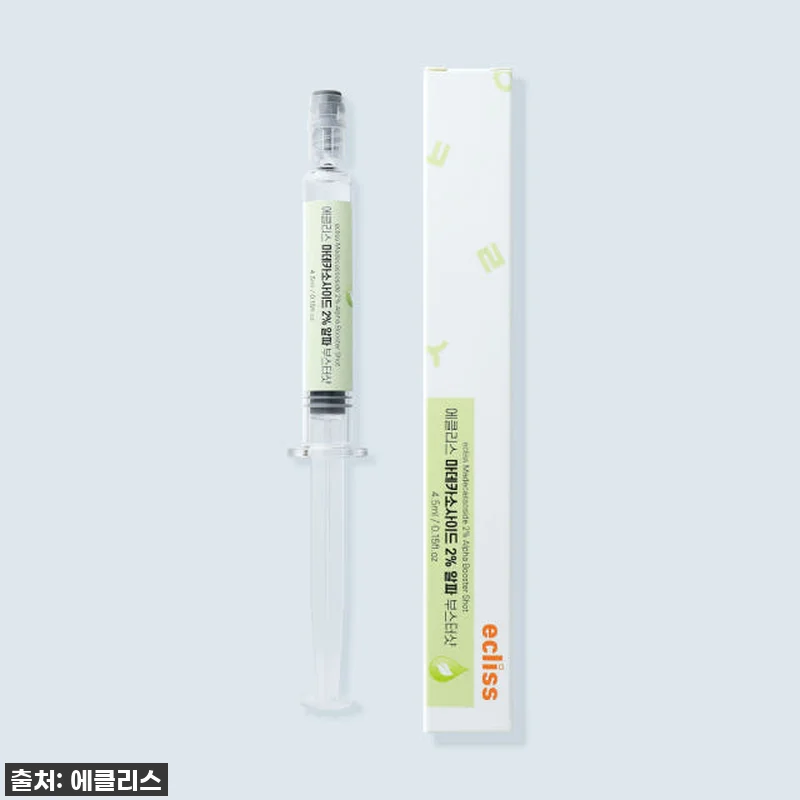 찐후기! 품절대란 직전! (부스터샷) 관련 이미지 1