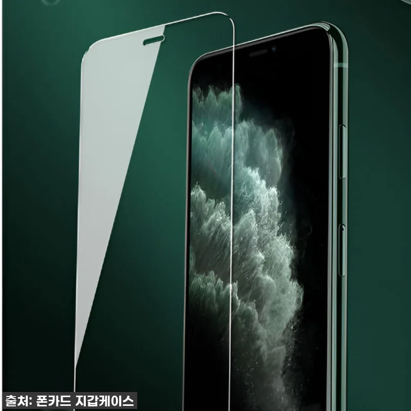 ⭐ 찐후기 ⭐ 갤럭시S24 강화유리 5매? 이 가격 실화?! 품절되기 전 필수 구매각! 8 ⭐ 찐후기 ⭐ 갤럭시S24 강화유리 관련 이미지 1