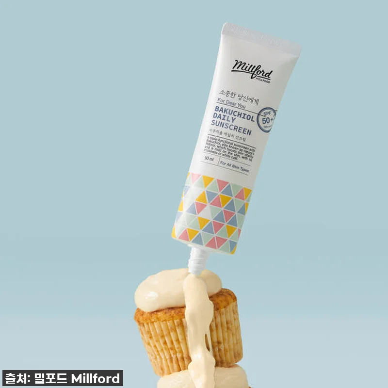 이슈템 떴다! 칙칙한 피부는 이제 안 관련 이미지 1