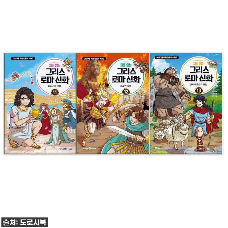 📚 품절대란 예상! '처음 읽는 그리 관련 이미지 1