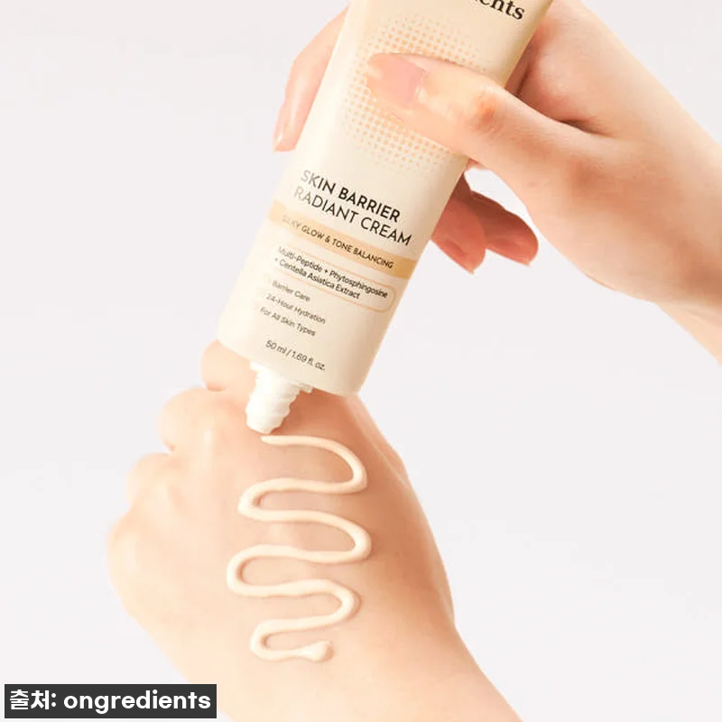 🚨품절임박!🚨 칙칙한 피부는 이제 그만! 온그리디언츠 스킨 베리어 래디언트 크림으로 찐생얼 광채 뽐내기! 5 🚨품절임박!🚨 칙칙한 피부는 이제 그 관련 이미지 1