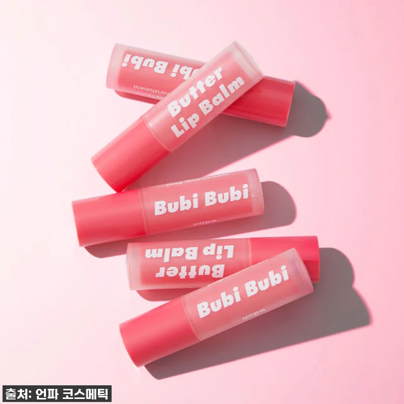 환절기 입술 구원템! 언파 부비부비 버터 립밤, 품절되기 전에 꼭 쟁여야 할 이유! 9 환절기 입술 구원템! 언파 부비부비 관련 이미지 1
