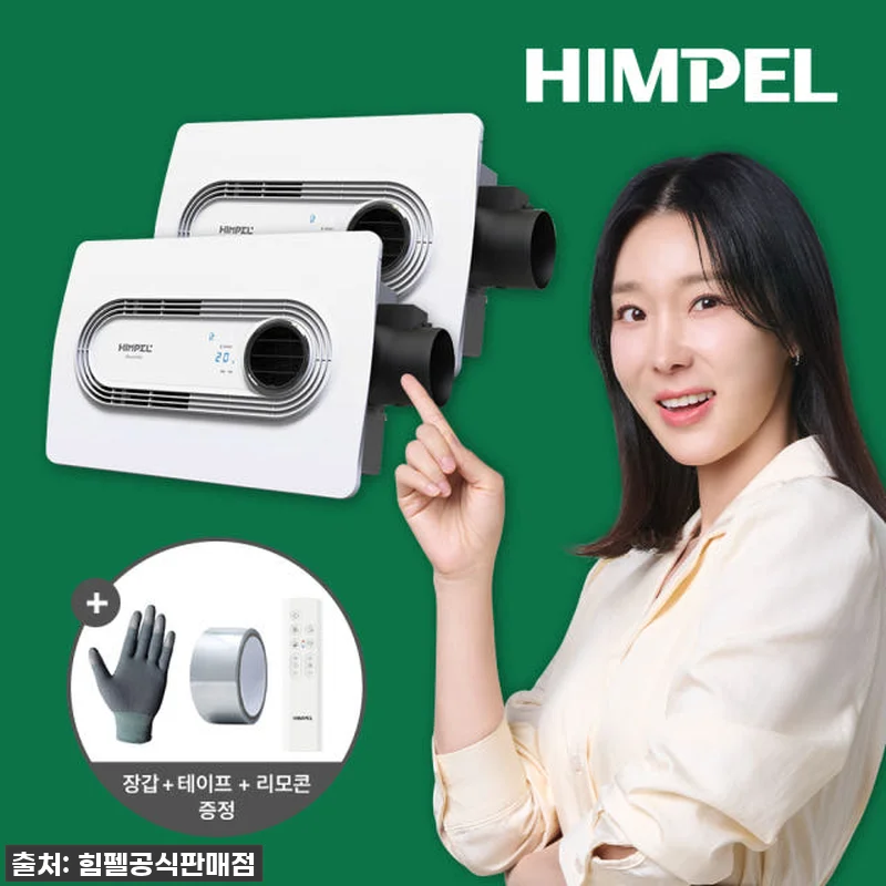 찐후기: 우리 집 욕실이 호텔로 변신 관련 이미지 1