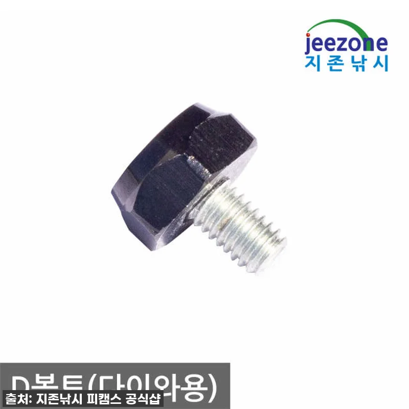 💖찐후기💖 애정하는 릴에 새 생명을! M7 M8 너트세트 베이트릴 핸들 튜닝으로 대변신 성공! (놓치면 후회할 27% 꿀딜!) 6 💖찐후기💖 애정하는 릴에 새 생명을! 관련 이미지 1