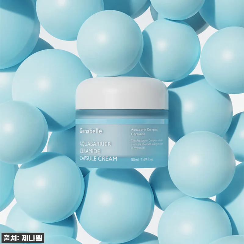 🔥이슈템 등극! 올여름 수부지 구원템 관련 이미지 1