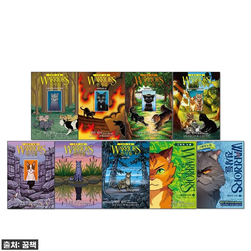 찐후기! 품절임박! '고양이 전사들 관련 이미지 1