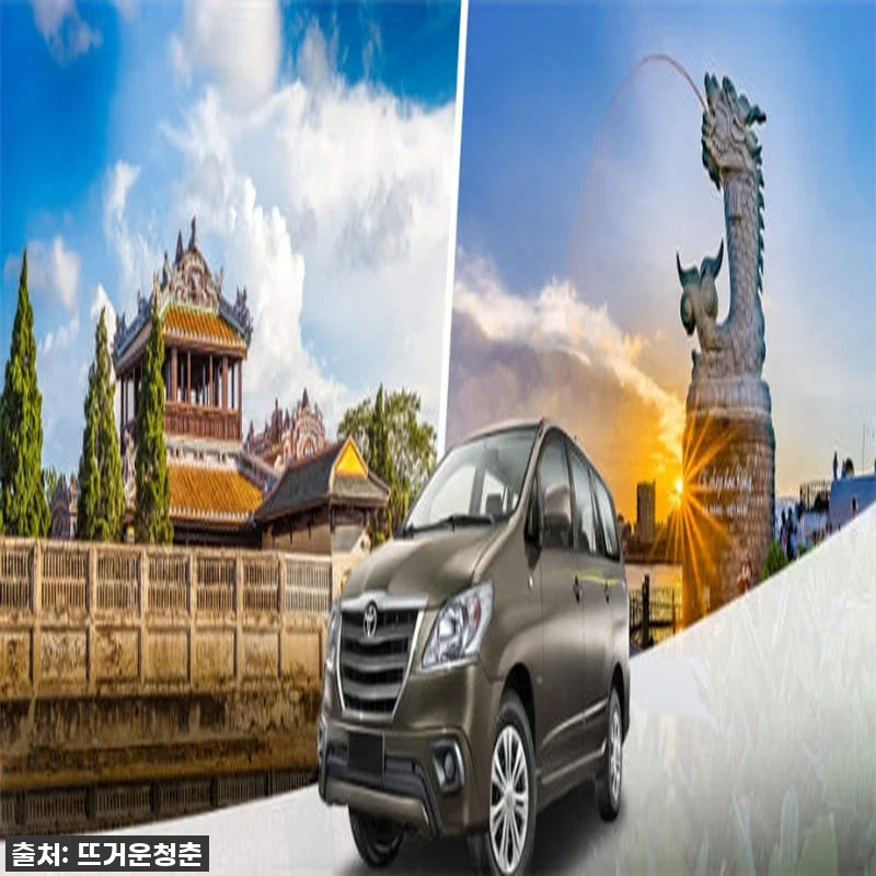 인생 여행 꿀팁 발견! 다낭 호이안 이동 서비스, 이 가격 실화예요? (품절임박!) 4 인생 여행 꿀팁 발견! 다낭 호이안 관련 이미지 1