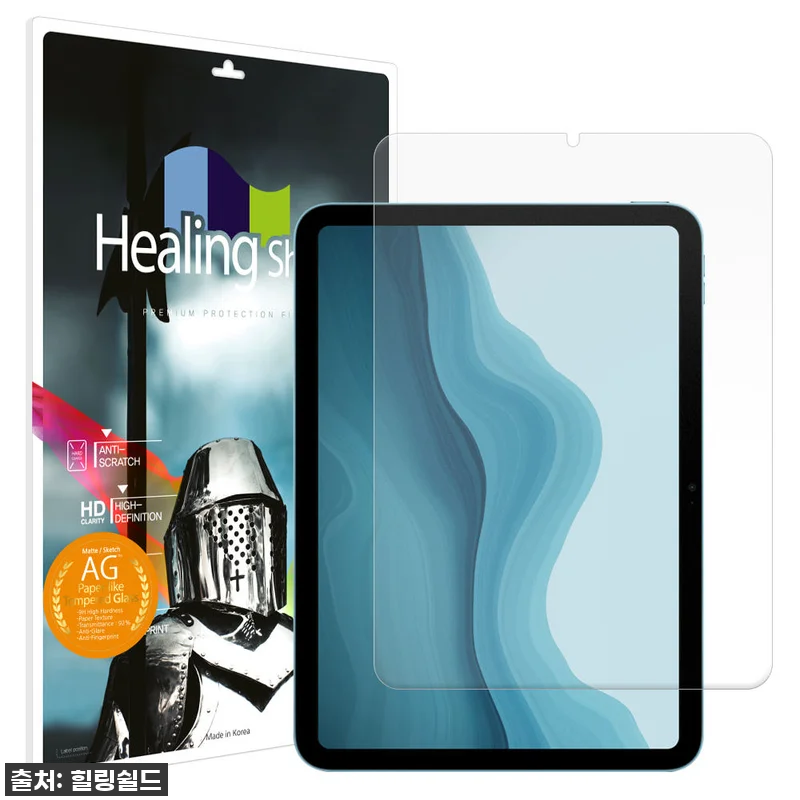 아이패드 에어 5세대 찐후기! 품절임 관련 이미지 1