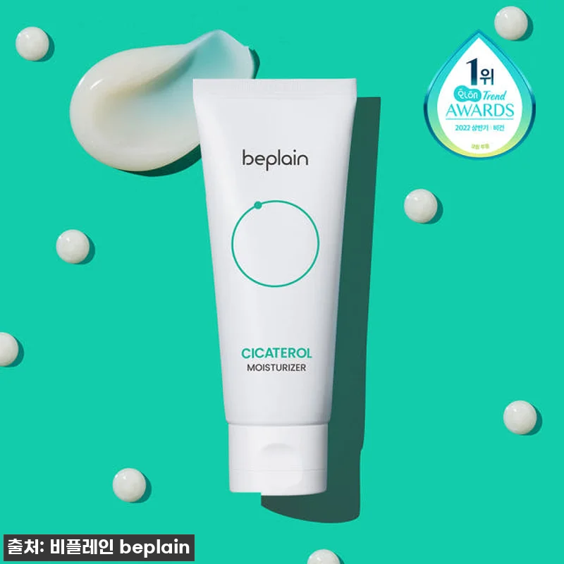 필수구매각! [+10ml] 비플레인 관련 이미지 1