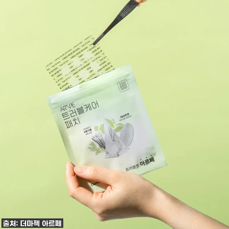 🚨 품절임박! 피부 트러블? 이젠 걱정 끝! 아르페 마이크로팁 패치 찐 사용후기! 🚨 5 🚨 품절임박! 피부 트러블? 이젠 걱 관련 이미지 1