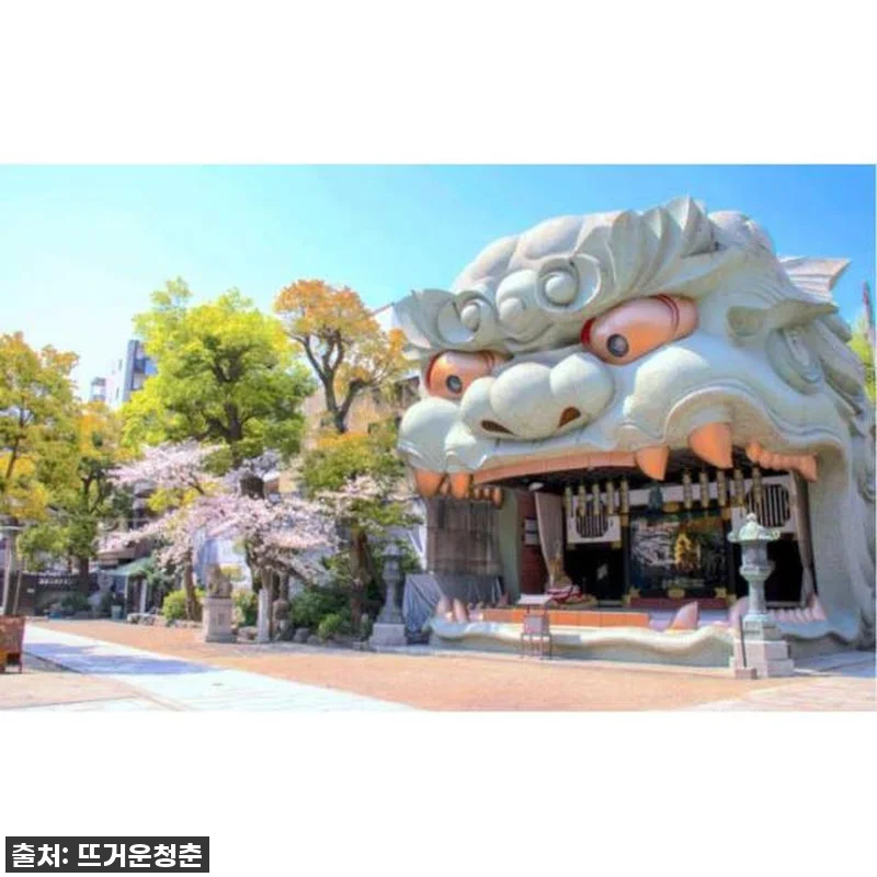 오사카 여행의 찐꿀팁 발견! '음식의 기원 탐험 게임'으로 맛과 재미 한 번에! (심지어 품절 임박 예상!) 7 오사카 여행의 찐꿀팁 발견! '음식의 관련 이미지 1