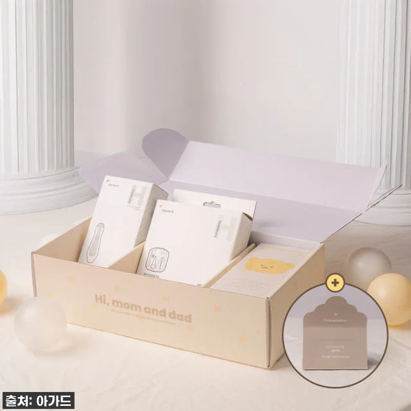 이건 진짜 육아필수템! 아가드 출산선 관련 이미지 1