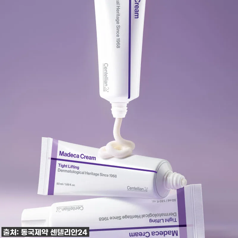 이건 무조건 쟁여야 해! 동국제약 센텔리안24 마데카크림 올뉴 타이트리프팅 찐사용 후기! 10 이건 무조건 쟁여야 해! 동국제약 센 관련 이미지 2