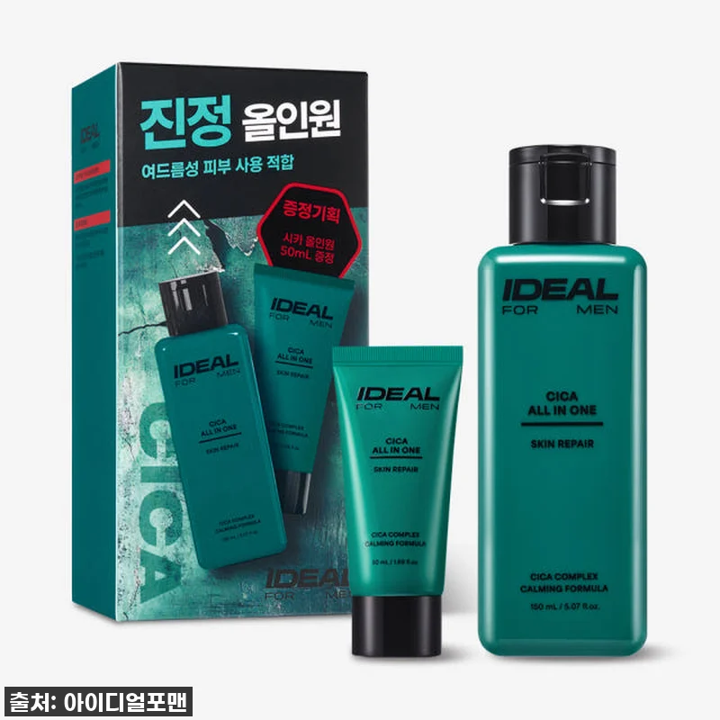 찐후기! 50% 할인에 무료배송까지? 관련 이미지 2