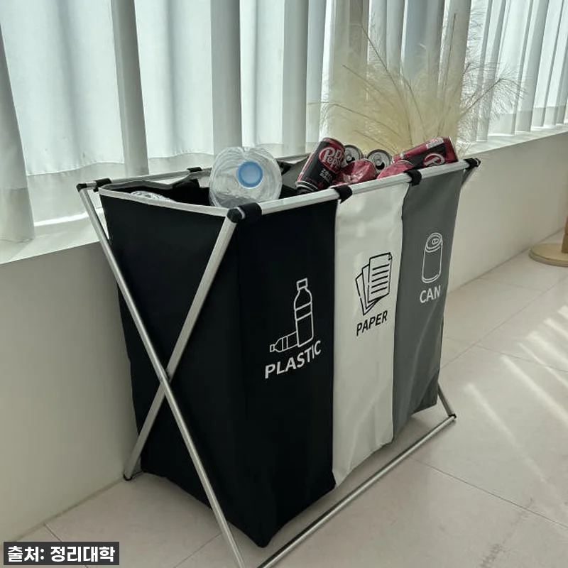 살림이 스마트해졌네! 가정용 재활용 관련 이미지 2