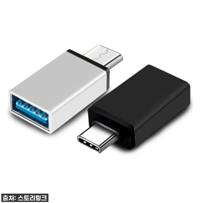 없으면 후회! 폰 활용도 200% U 관련 이미지 1