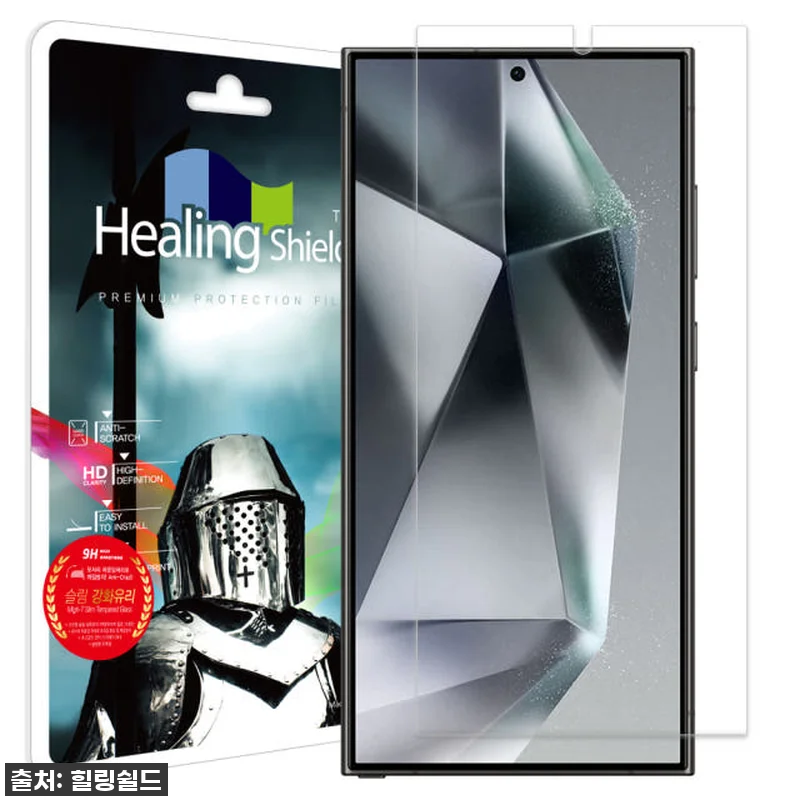 갤럭시S24 액정보호 강화유리, 이 가격에 득템? 직접 써본 솔직 후기! 6 갤럭시S24 액정보호 강화유리, 이 관련 이미지 2