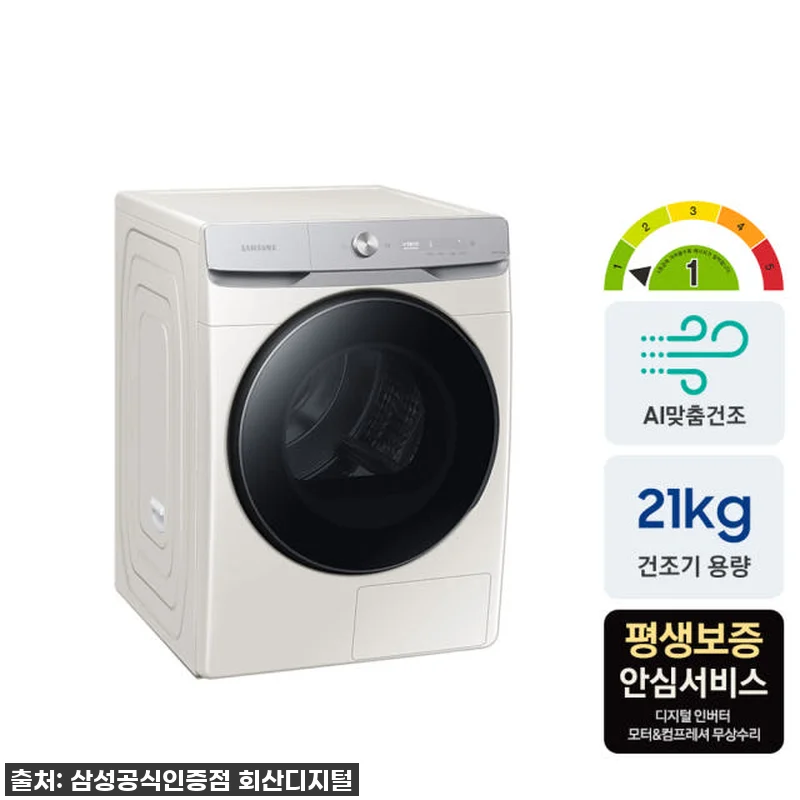 찐후기: 삼성 AI 건조기 21kg, 이 가격 실화?! 건조 스트레스 한 방에 날려버린 내돈내산 후기! 11 찐후기: 삼성 AI 건조기 21kg, 관련 이미지 2