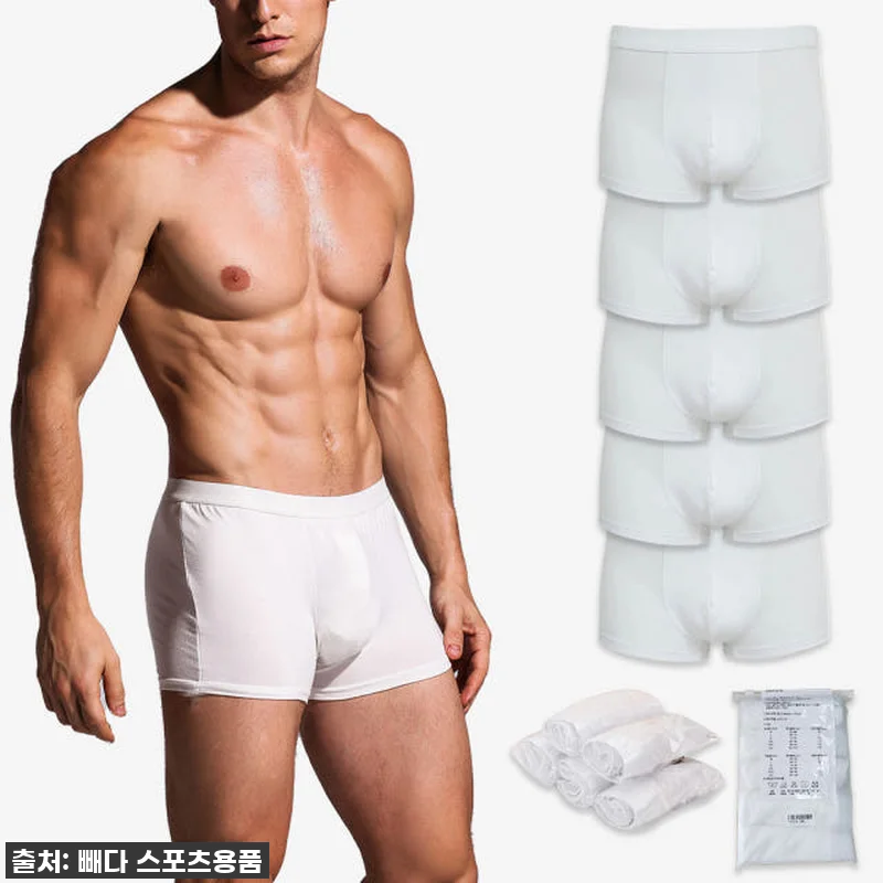 여행 필수템 등극! '빼다 멸균 모달 관련 이미지 2