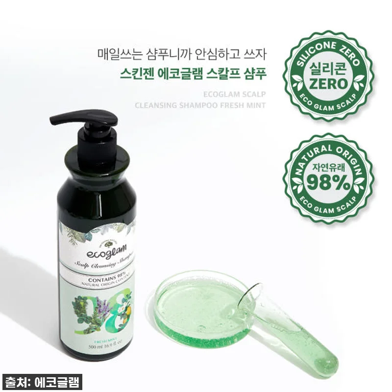 이슈템 등극! 에코글램 샴푸+에센스, 관련 이미지 2