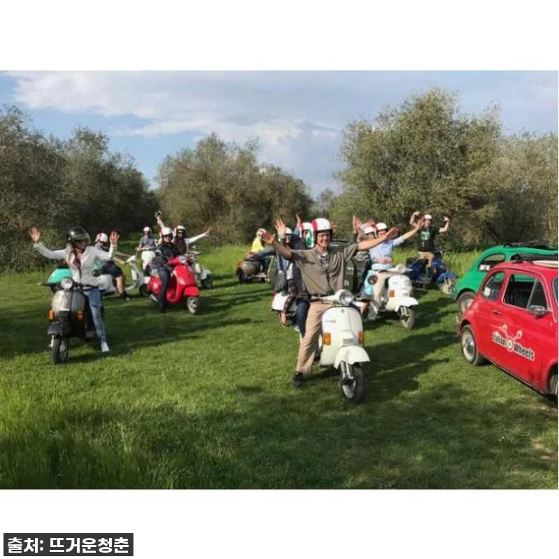 이탈리아 여행 필수템! 피렌체 빈티지 관련 이미지 2