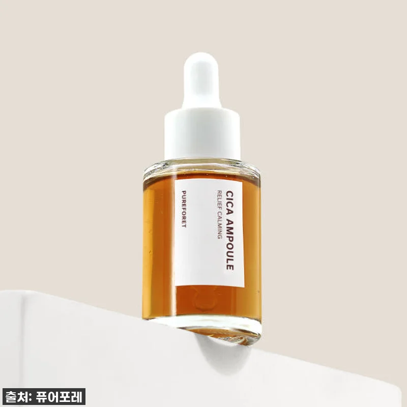 퓨어포레 센텔라 병풀 미백 수분 흔적 관련 이미지 2