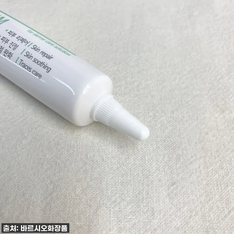 시카 재생 크림 피부과 레이저 점빼고 관련 이미지 1