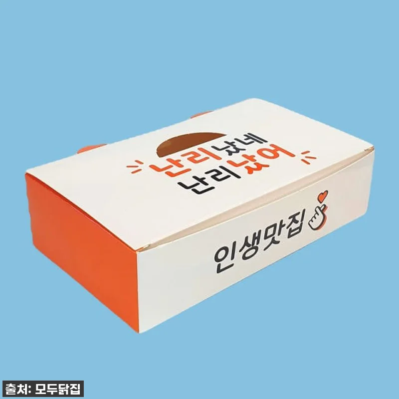 ✨품절주의✨ 홈파티 필수템 '화이트지 금정치킨박스', 이걸로 음식 퀄리티가 확 올라갔어요! (내돈내산 찐후기) 12 ✨품절주의✨ 홈파티 필수템 '화이트지 관련 이미지 2