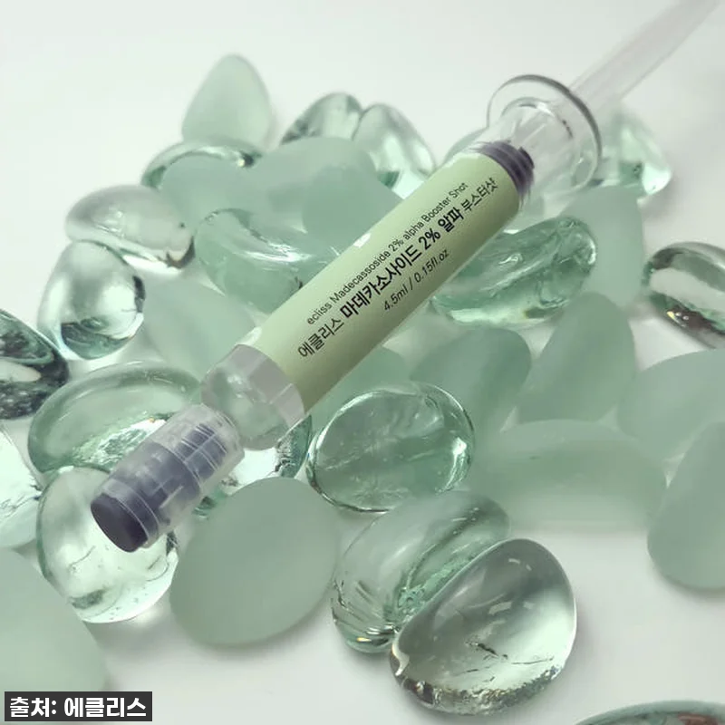 찐후기! 품절대란 직전! (부스터샷) 관련 이미지 2