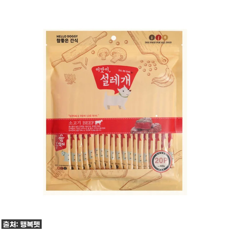 🚨품절임박🚨 설레개 대용량 강아지 츄 관련 이미지 1