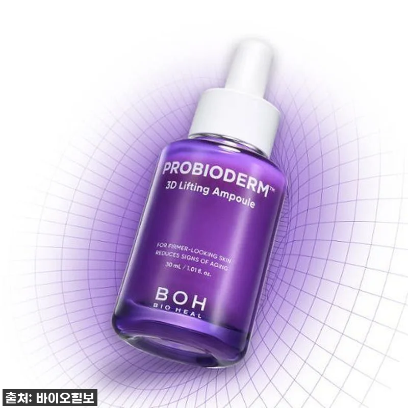 [찐후기] 품절주의! 바이오힐 보 프 관련 이미지 2