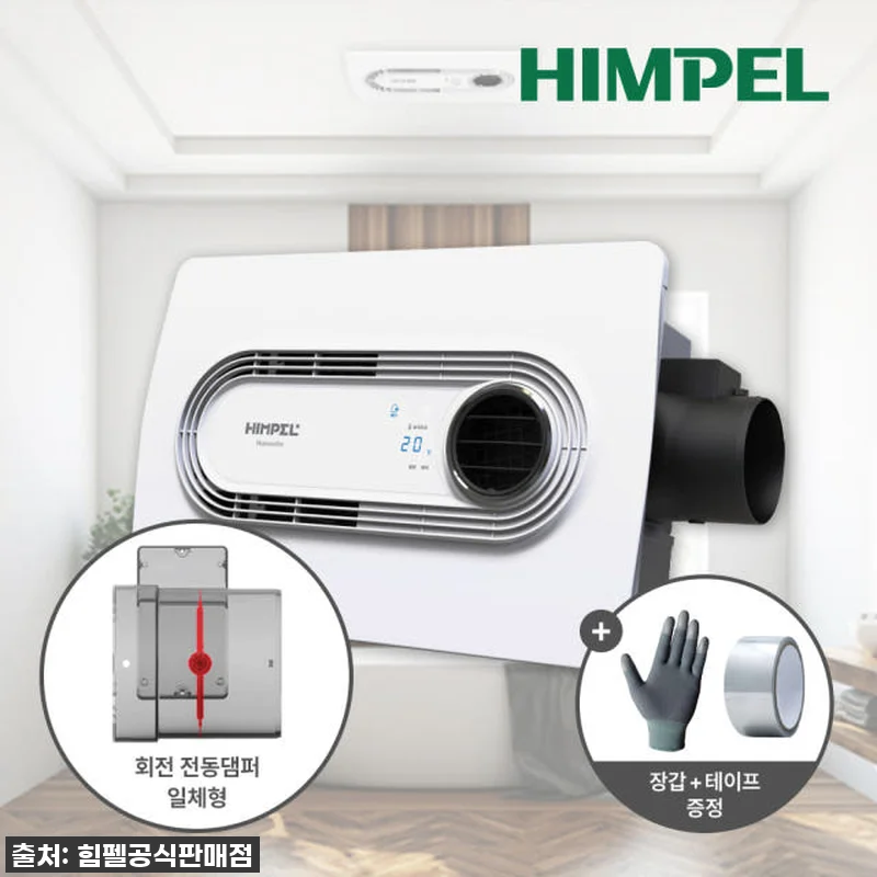 찐후기: 우리 집 욕실이 호텔로 변신 관련 이미지 2