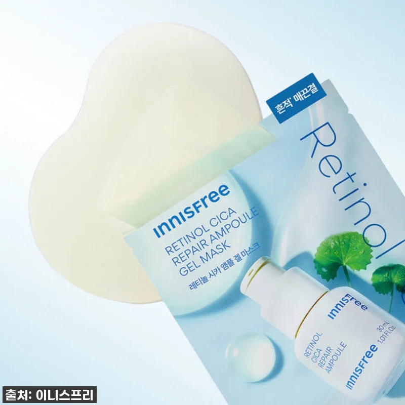 이니스프리 레티놀 시카 앰플 겔 마스크 찐후기! 품절임박 50% 할인에 빛나는 필수 구매템! 8 이니스프리 레티놀 시카 앰플 겔 마스 관련 이미지 2
