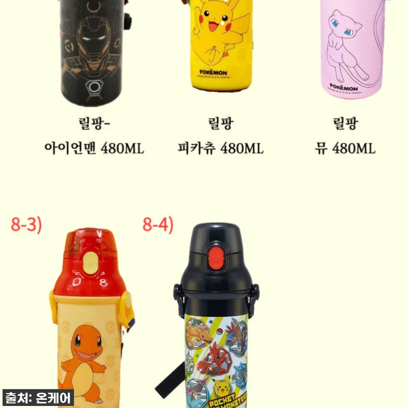 이거 안 사면 후회! 유치원 공룡 물 관련 이미지 2