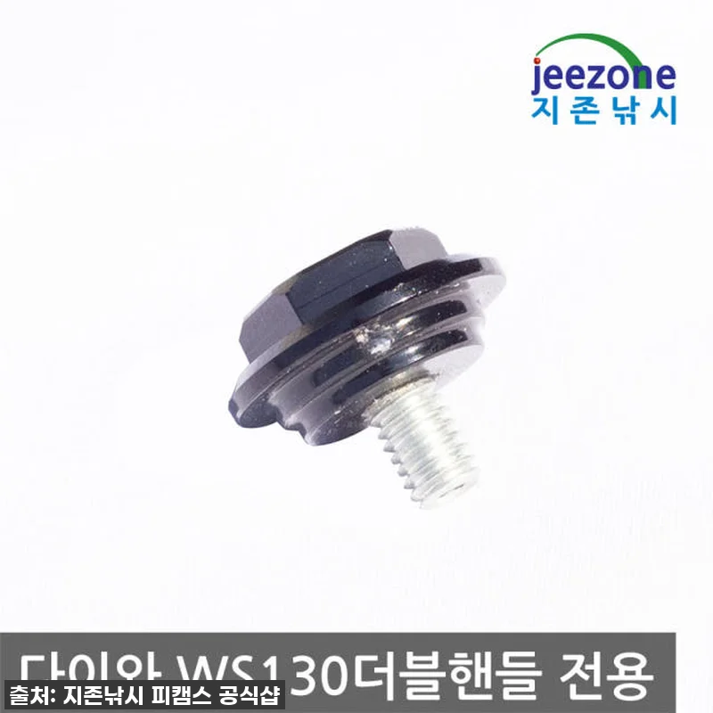 💖찐후기💖 애정하는 릴에 새 생명을! M7 M8 너트세트 베이트릴 핸들 튜닝으로 대변신 성공! (놓치면 후회할 27% 꿀딜!) 7 💖찐후기💖 애정하는 릴에 새 생명을! 관련 이미지 2