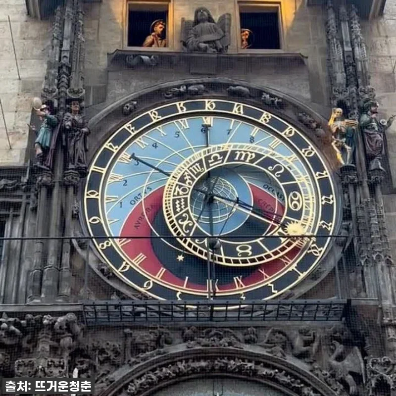 프라하 여행 필수템! 천문 시계탑 우 관련 이미지 2